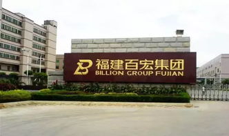 紡織巨頭海外布局新篇章 天虹、百隆東方等領軍企業聚焦實業投資