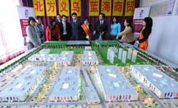 經(jīng)濟(jì)參考報(bào)