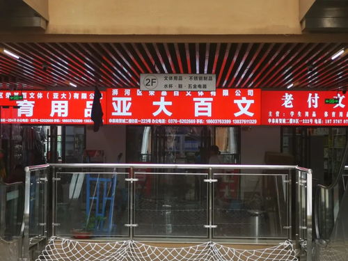 信陽老牌申泰批發市場,蝶變歸來